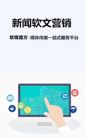 朝阳网络营销